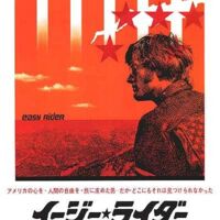 KillWater | Gear Thumbnail